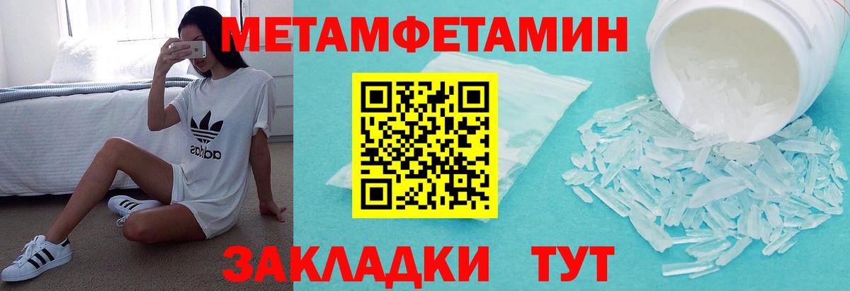 АМФЕТАМИН Розовый  Амфетамин  Татарск  Вход с VPN 