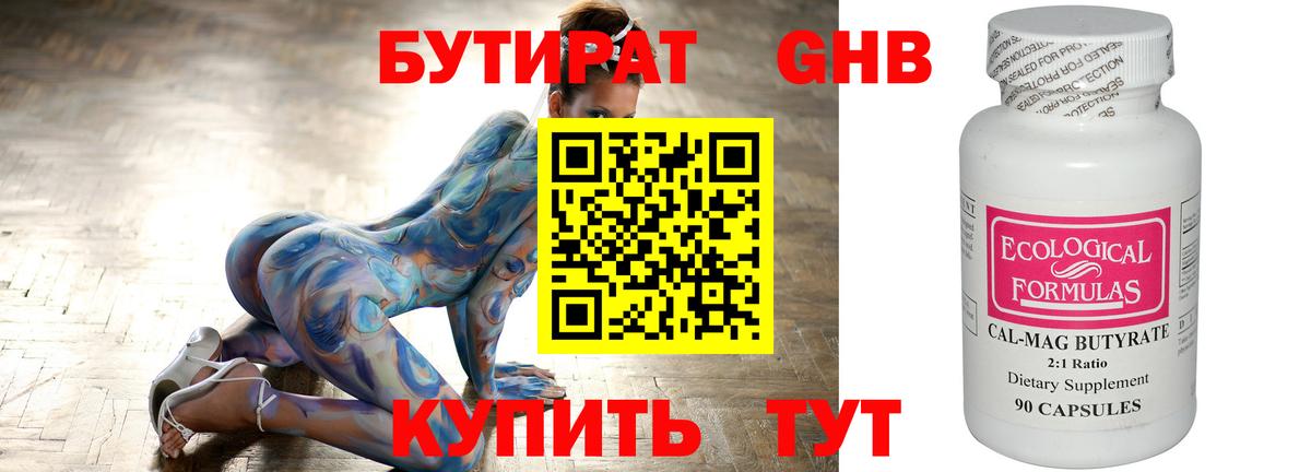 COCAIN Татарск