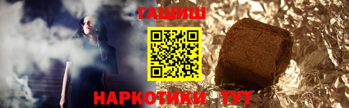 ГАШ AMNESIA HAZE Татарск