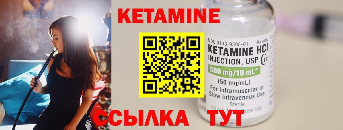 MEGA онион  Кетамин ketamine  Вход с VPN  Татарск 