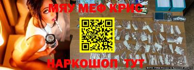 первитин Нарткала