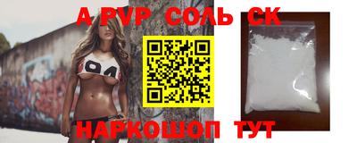 кокаин премиум Новодвинск