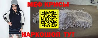ALPHA-PVP Наро-Фоминск