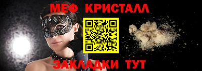 первитин Нарткала