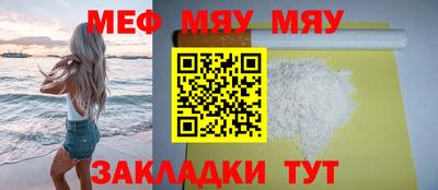 ALPHA-PVP Наро-Фоминск