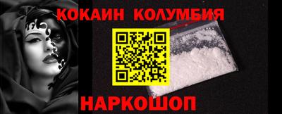 каннабис Новокубанск