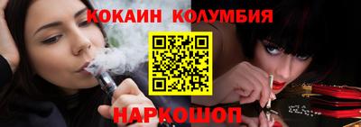 мяу мяу кристалл Новозыбков