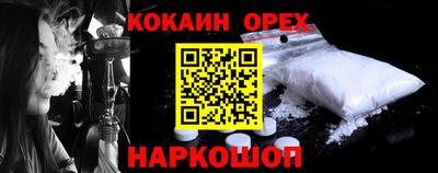 каннабис Новокубанск