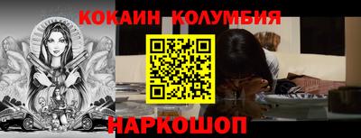 первитин Нарткала