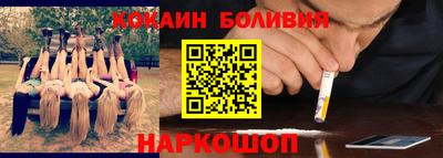 меф Нальчик