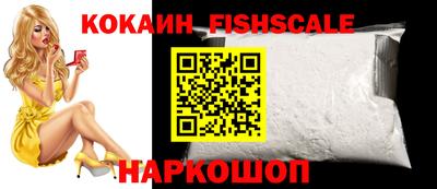 меф Нальчик