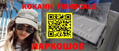 ALPHA-PVP Наро-Фоминск