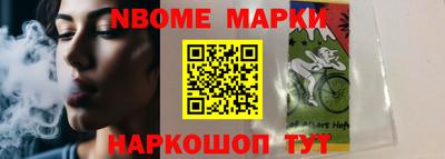 первитин Нарткала