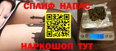первитин Нарткала