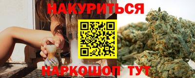 ALPHA-PVP Наро-Фоминск