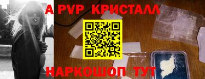 первитин Нарткала
