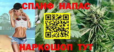 мяу мяу кристалл Новозыбков