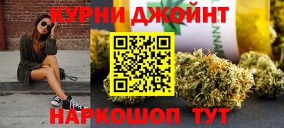 меф Нальчик