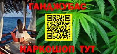 меф Нальчик