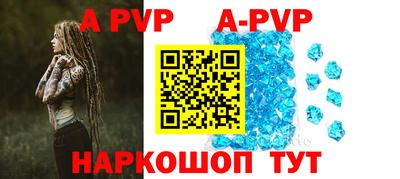 меф Нальчик