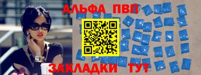 меф Нальчик