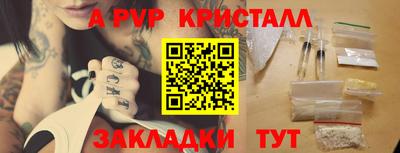 каннабис Новокубанск