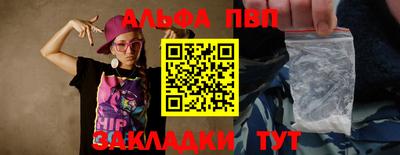 первитин Нарткала