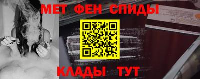 ALPHA-PVP Наро-Фоминск