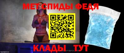 меф Нальчик