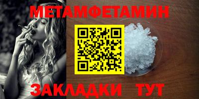 меф Нальчик
