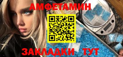 ALPHA-PVP Наро-Фоминск