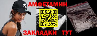 первитин Нарткала