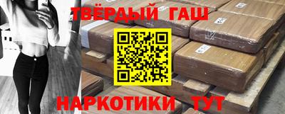 меф Нальчик