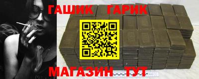 каннабис Новокубанск