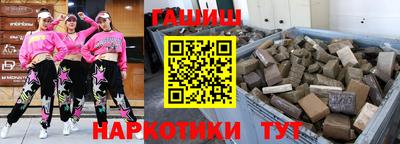 ALPHA-PVP Наро-Фоминск