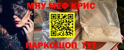 ALPHA-PVP Наро-Фоминск