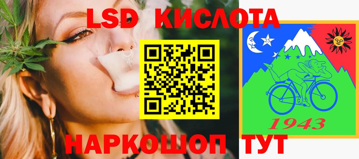 Татарск  ЛСД экстази кислота  Вход с VPN 