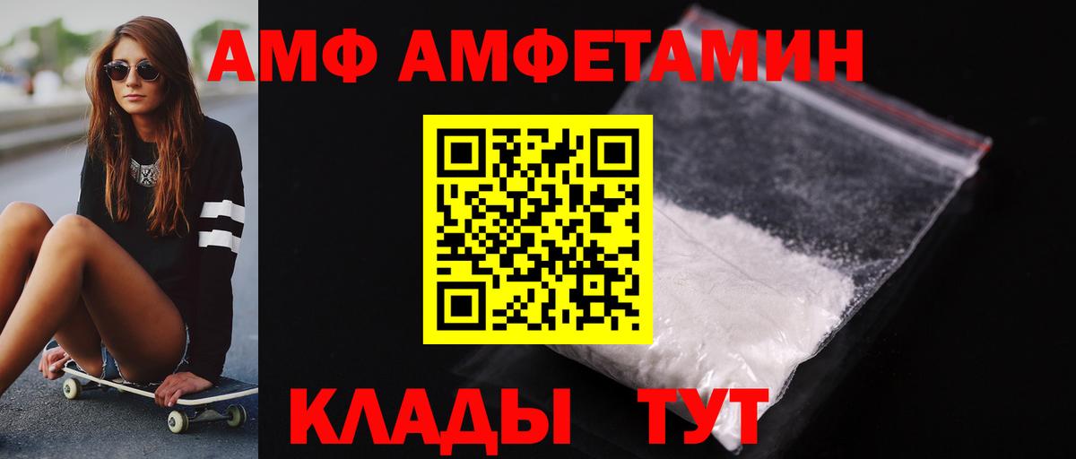 Первитин кристалл  Вход с VPN  Первитин кристалл  Татарск 