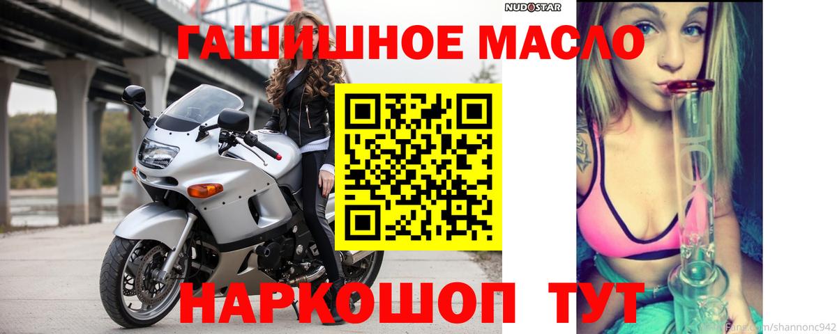 ТГК Wax  наркотики  Татарск  Вход с VPN 