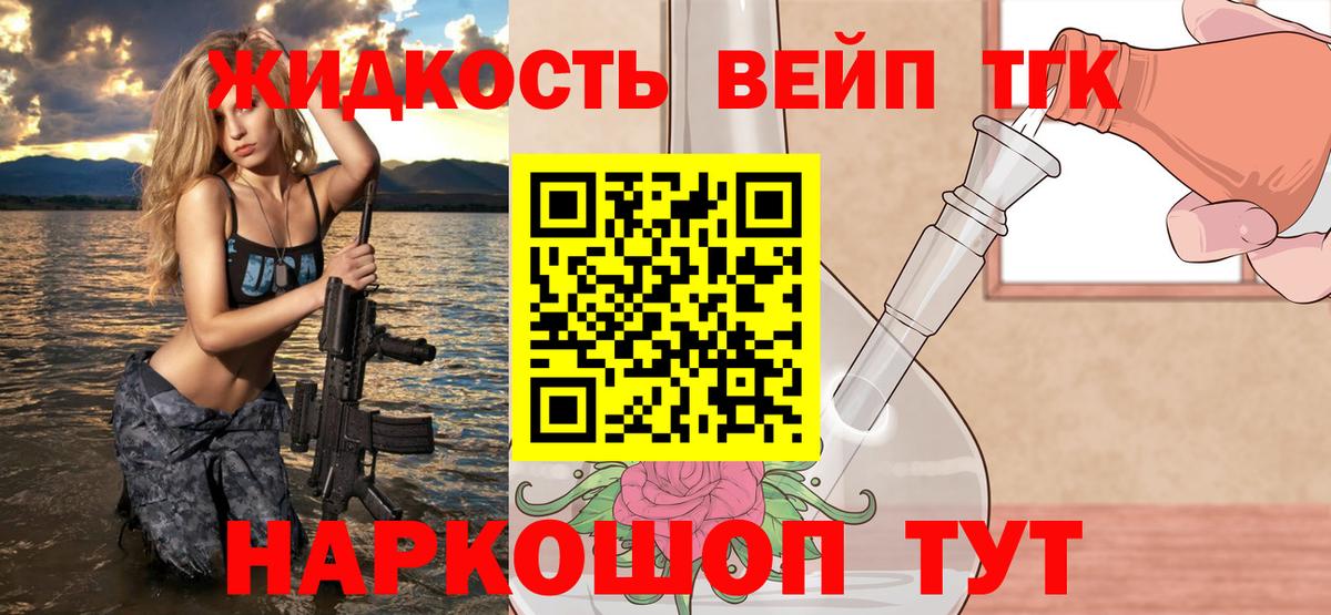 Дистиллят ТГК концентрат Татарск