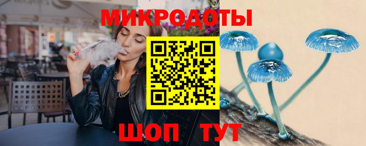 Галлюциногенные грибы Psilocybe  Вход с VPN  Татарск  Галлюциногенные грибы Psilocybine cubensis 
