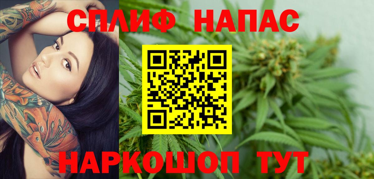Канабис SATIVA & INDICA Татарск